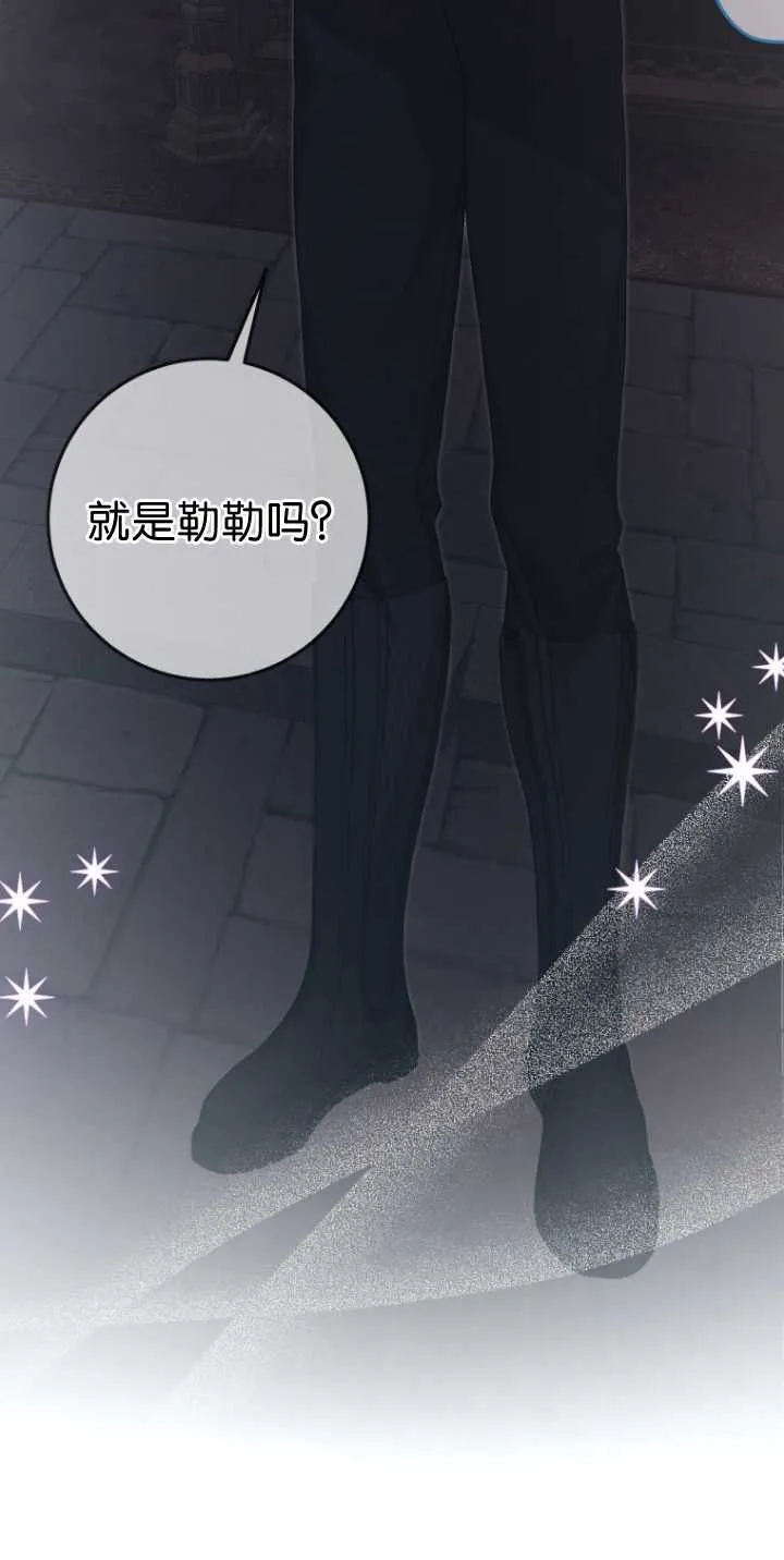 第36话 第75页