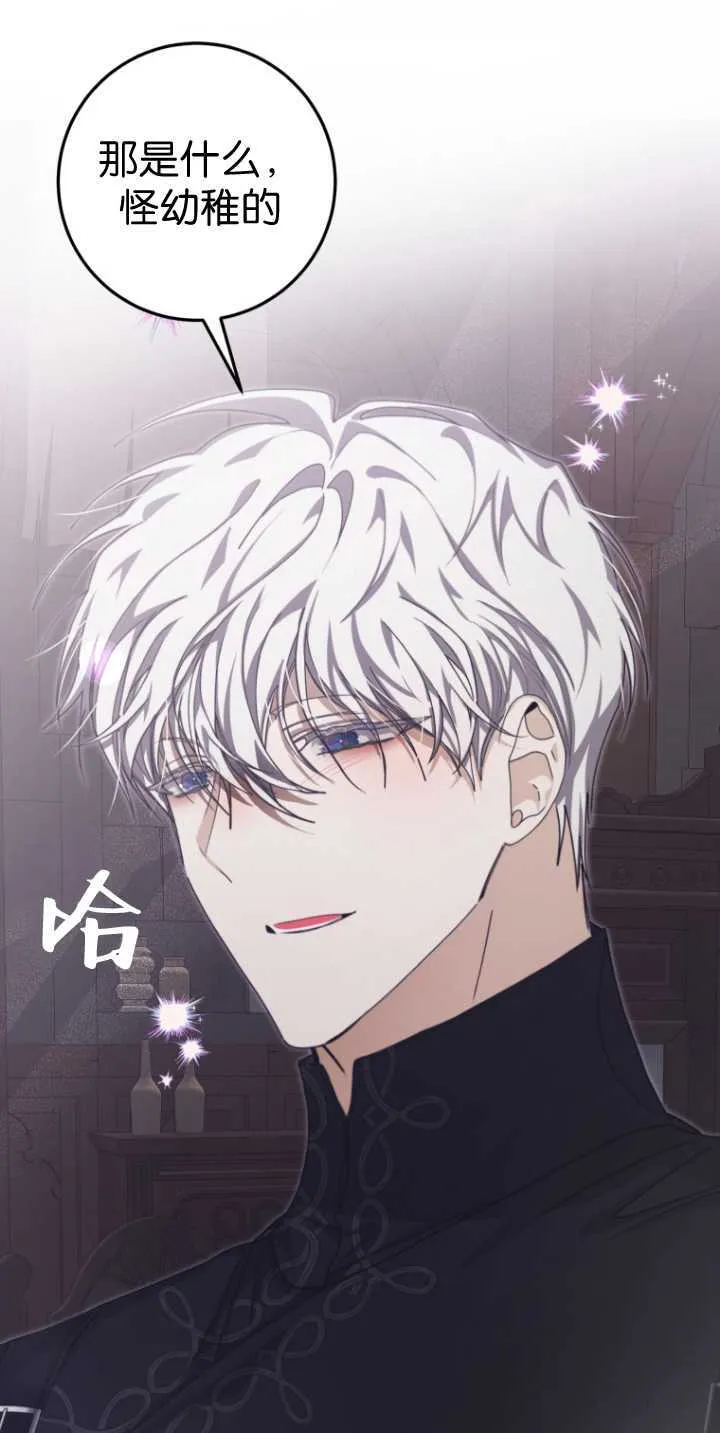 第36话 第79页