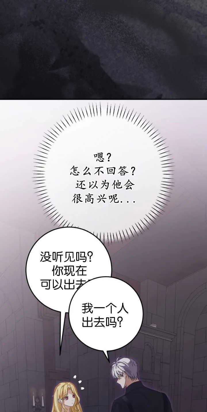 第36话 第83页