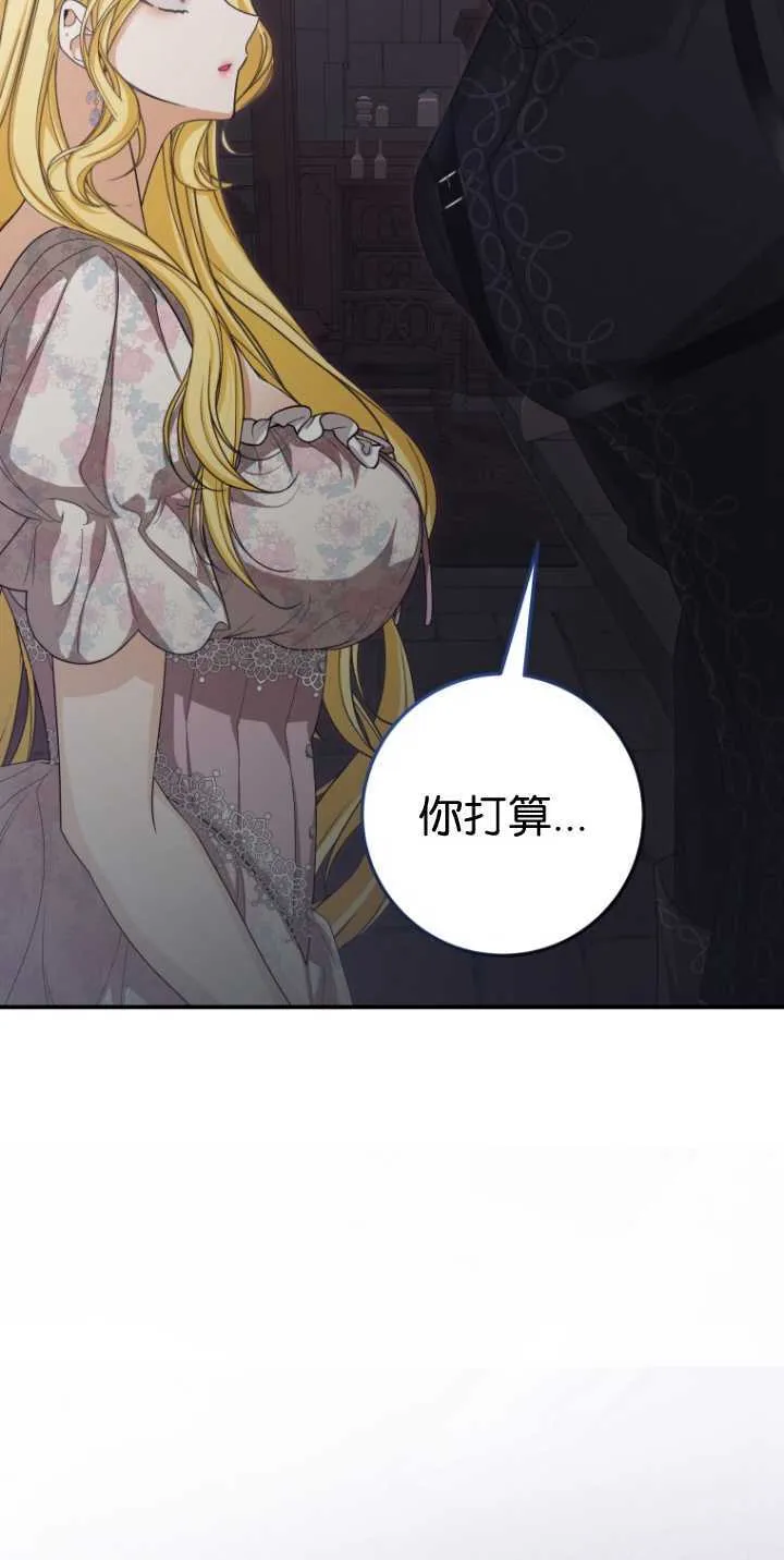 第36话 第87页