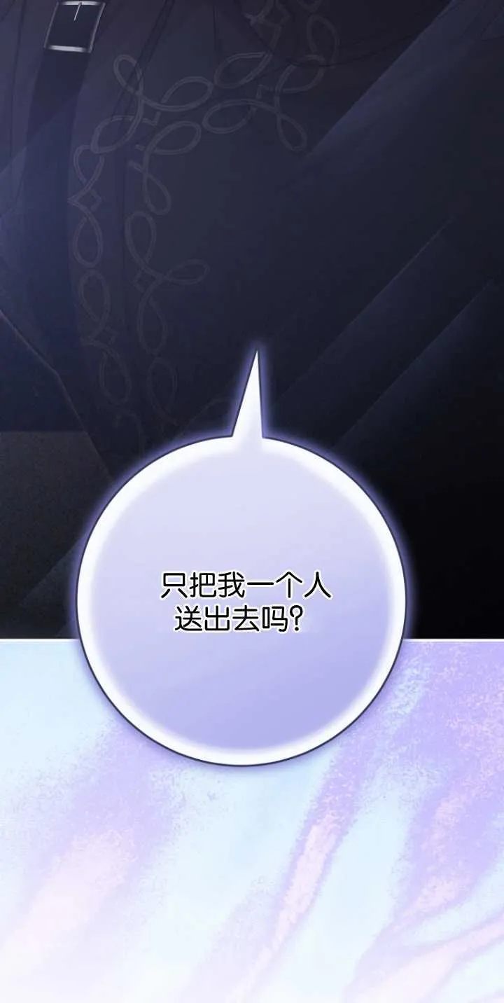 第36话 第89页