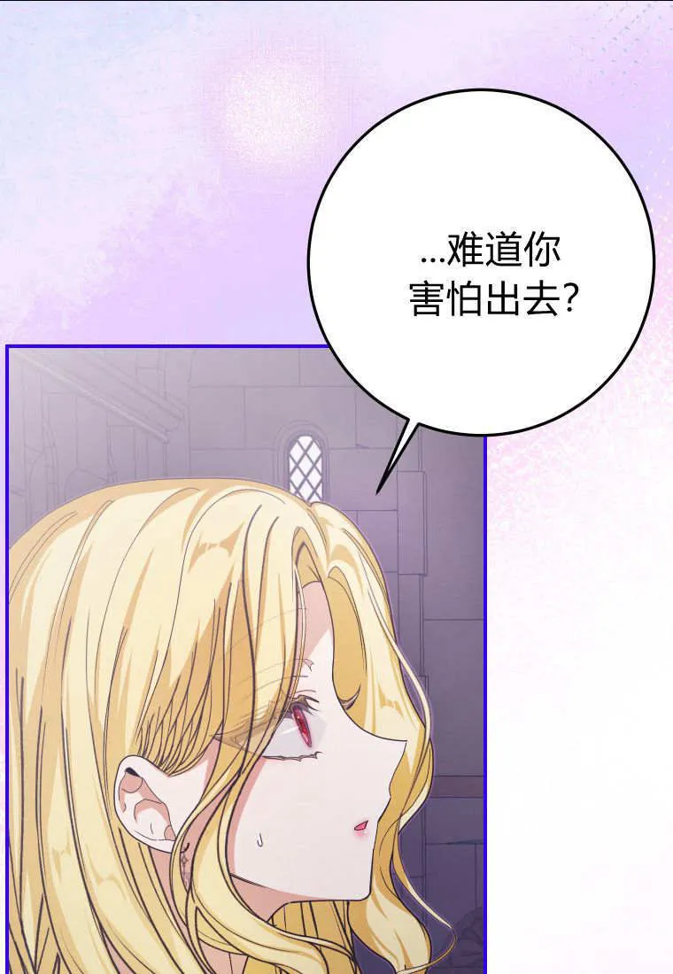 第37话 第5页