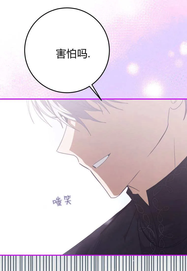 第37话 第7页
