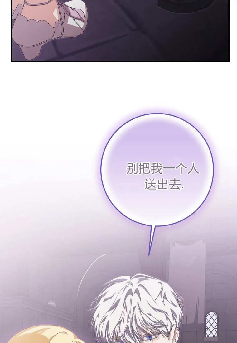第37话 第9页