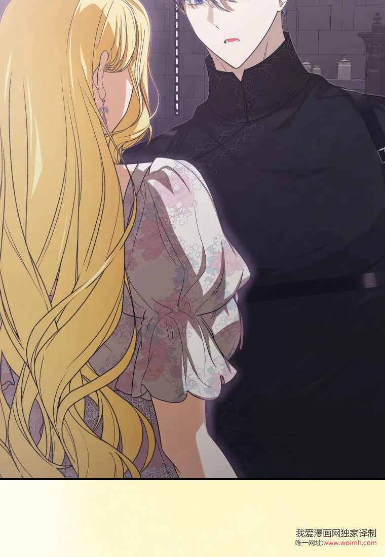 第37话 第10页