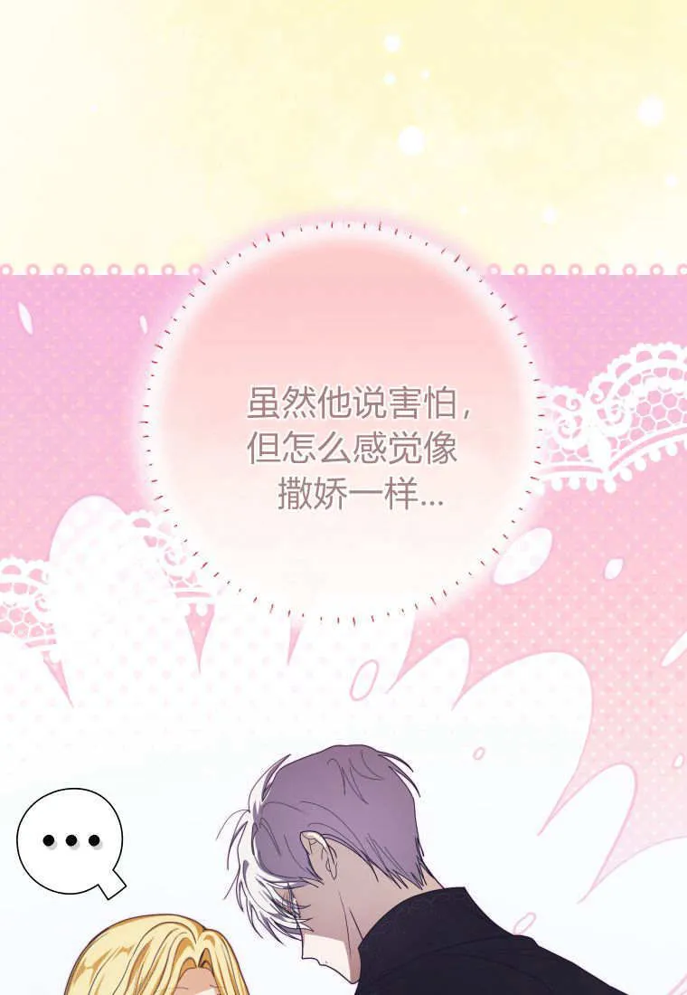 第37话 第11页