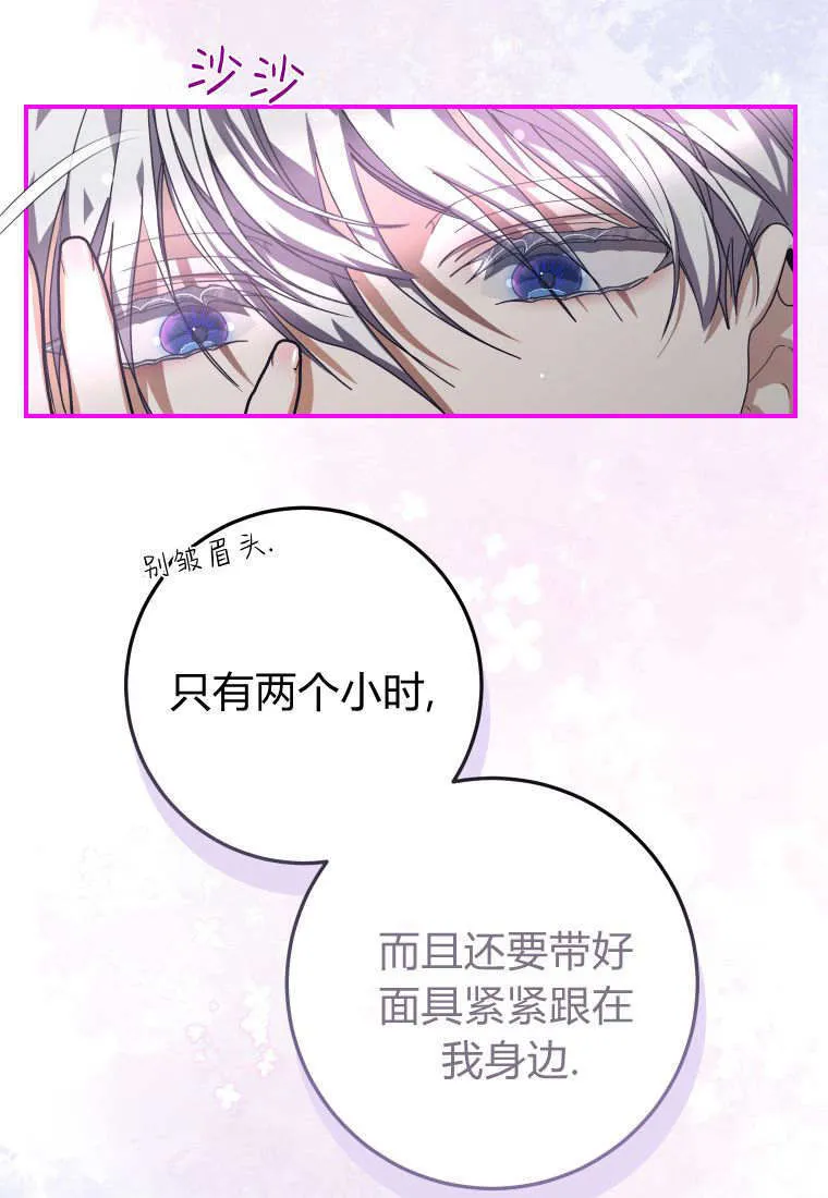 第37话 第15页