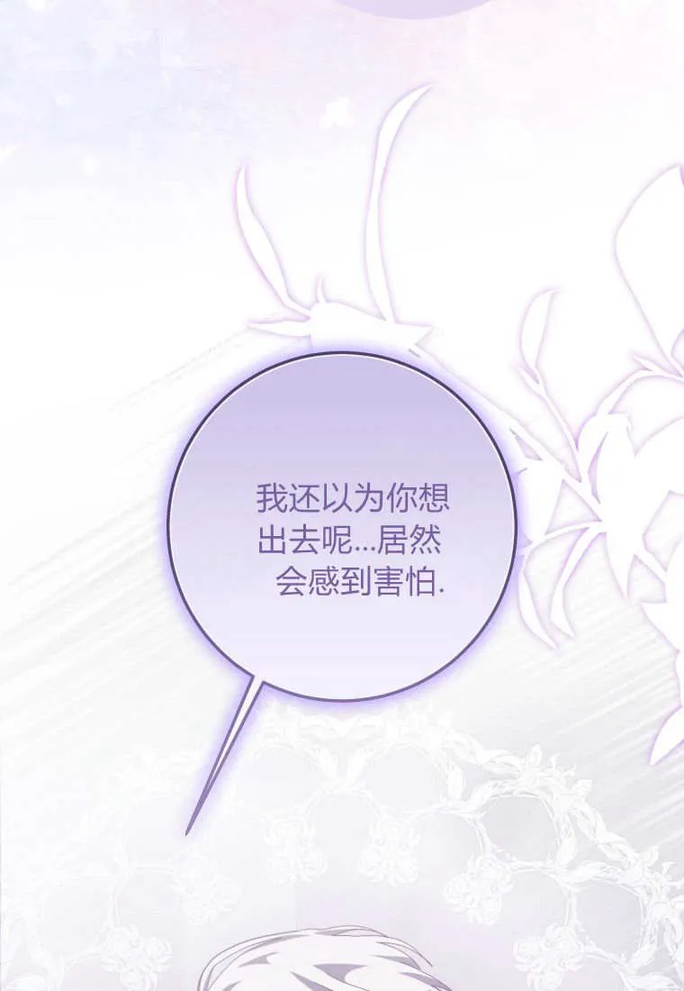 第37话 第16页