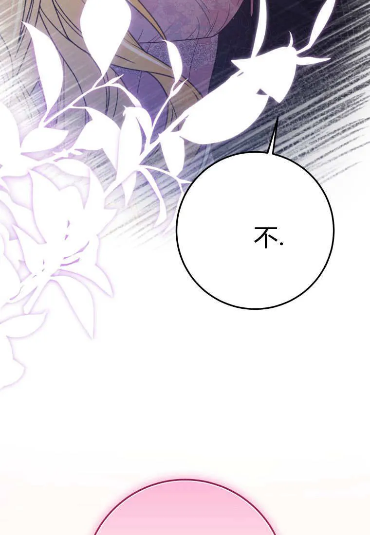 第37话 第18页