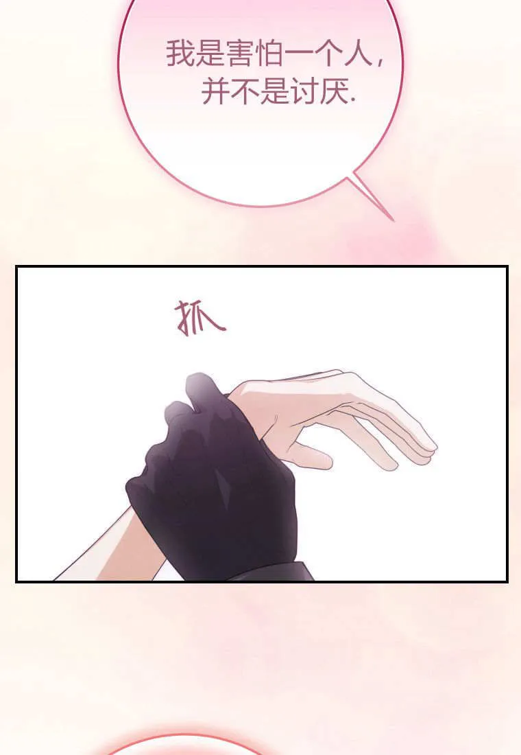 第37话 第19页