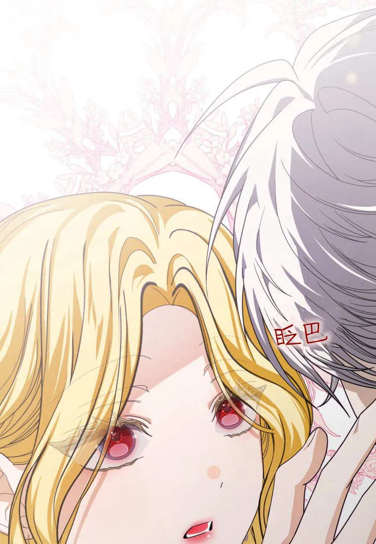 第37话 第22页