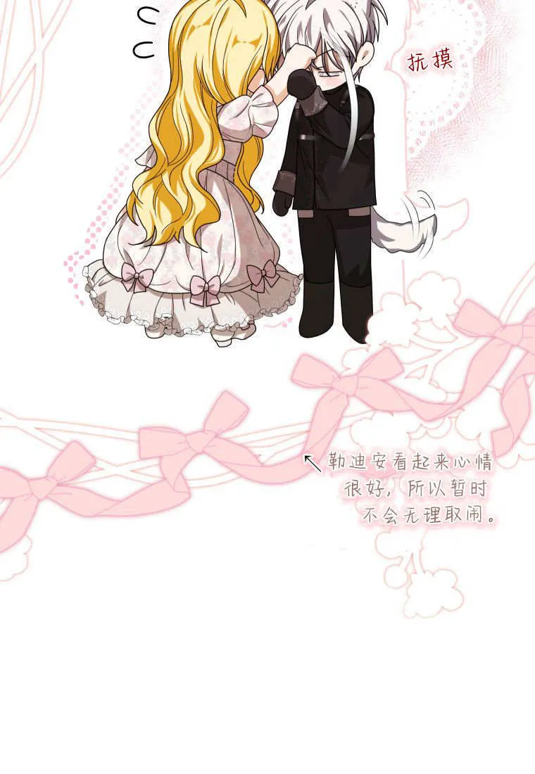 第37话 第26页