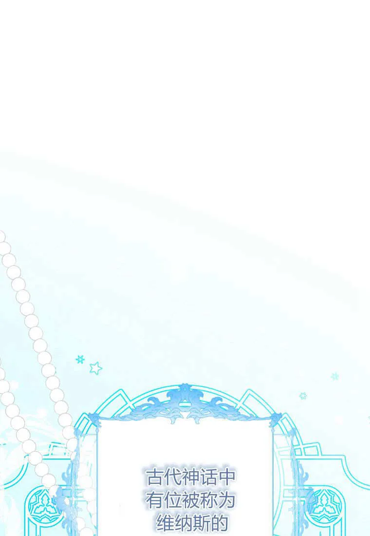 第37话 第28页