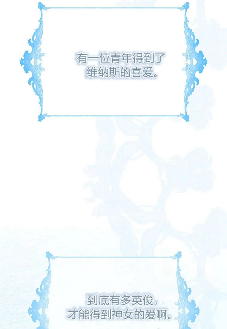 第37话 第32页