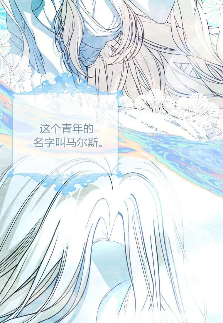 第37话 第34页