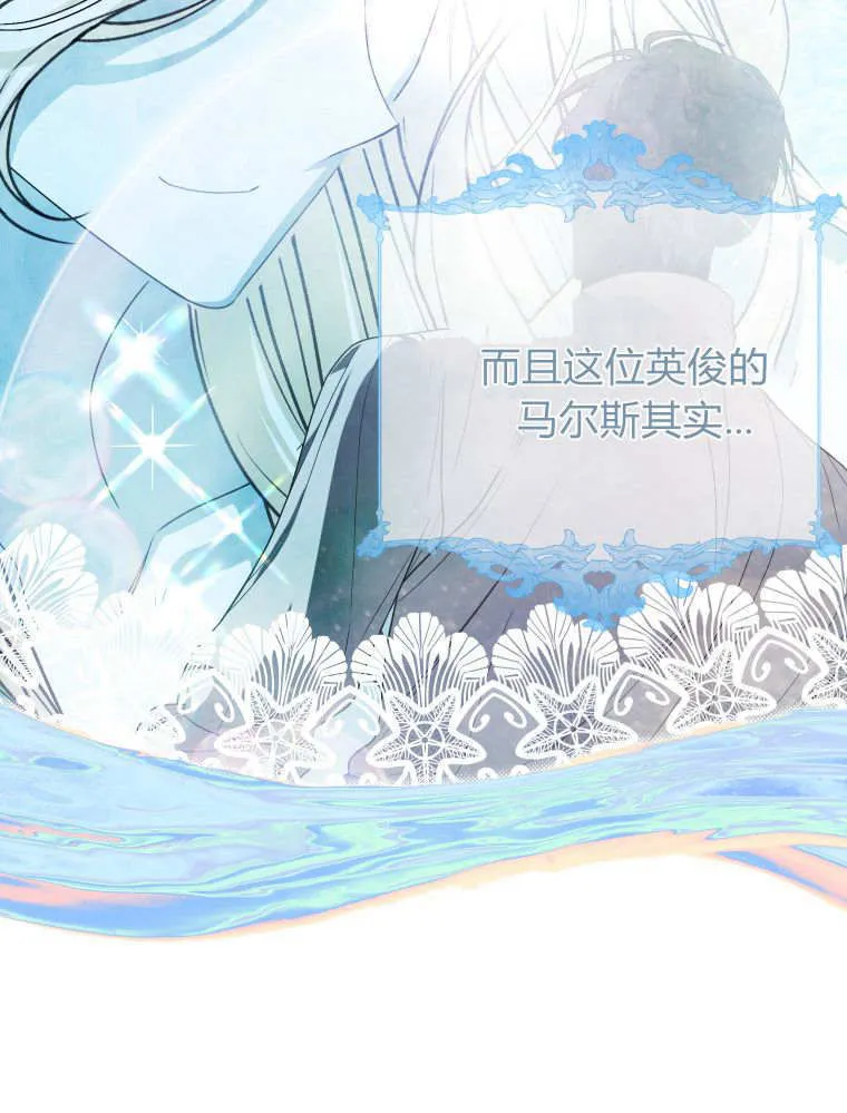 第37话 第35页