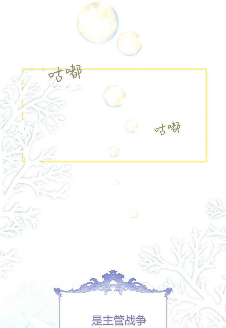 第37话 第36页