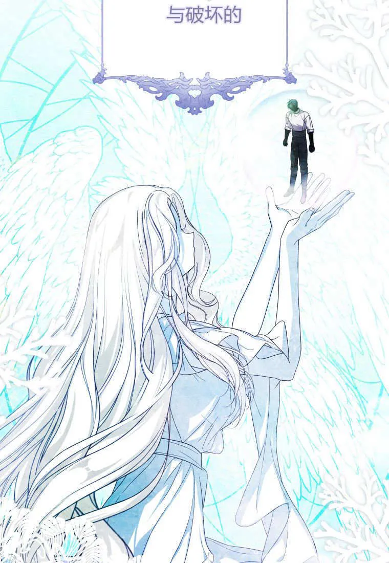 第37话 第37页
