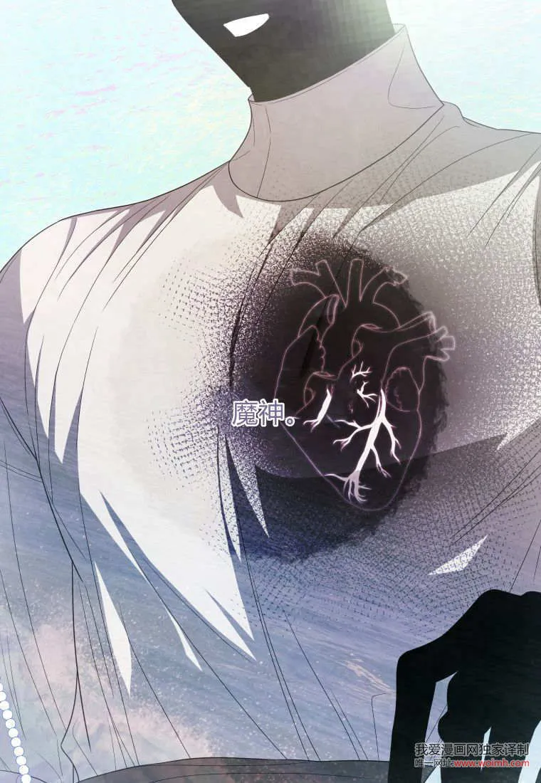 第37话 第39页