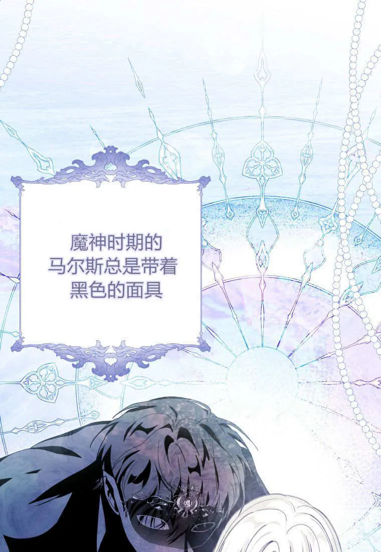 第37话 第41页