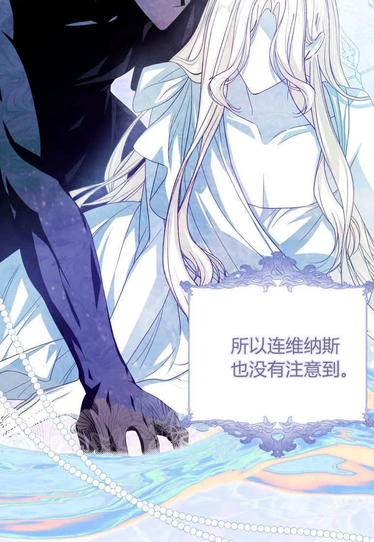 第37话 第42页