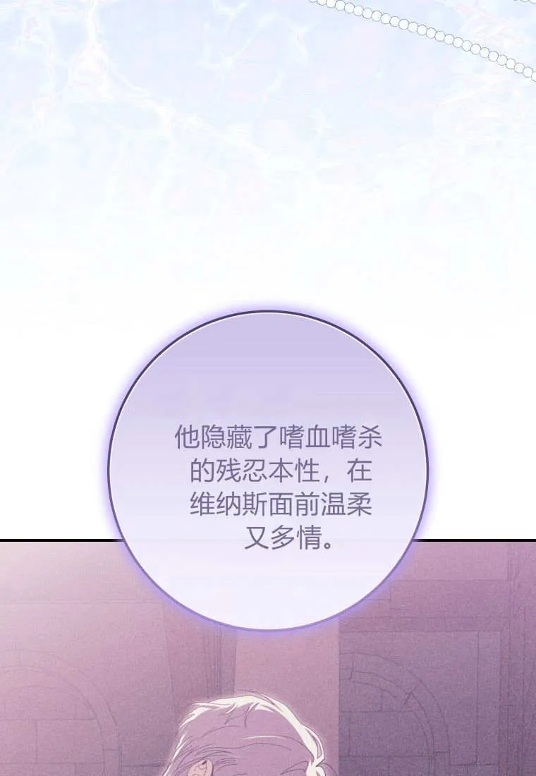 第37话 第43页