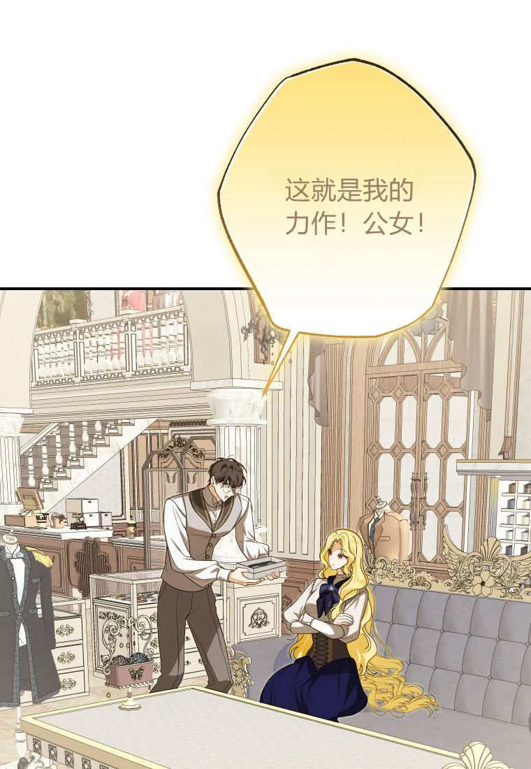 第37话 第48页