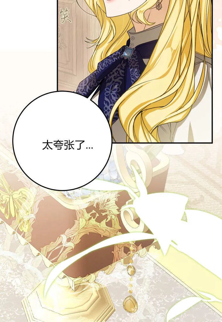 第37话 第50页
