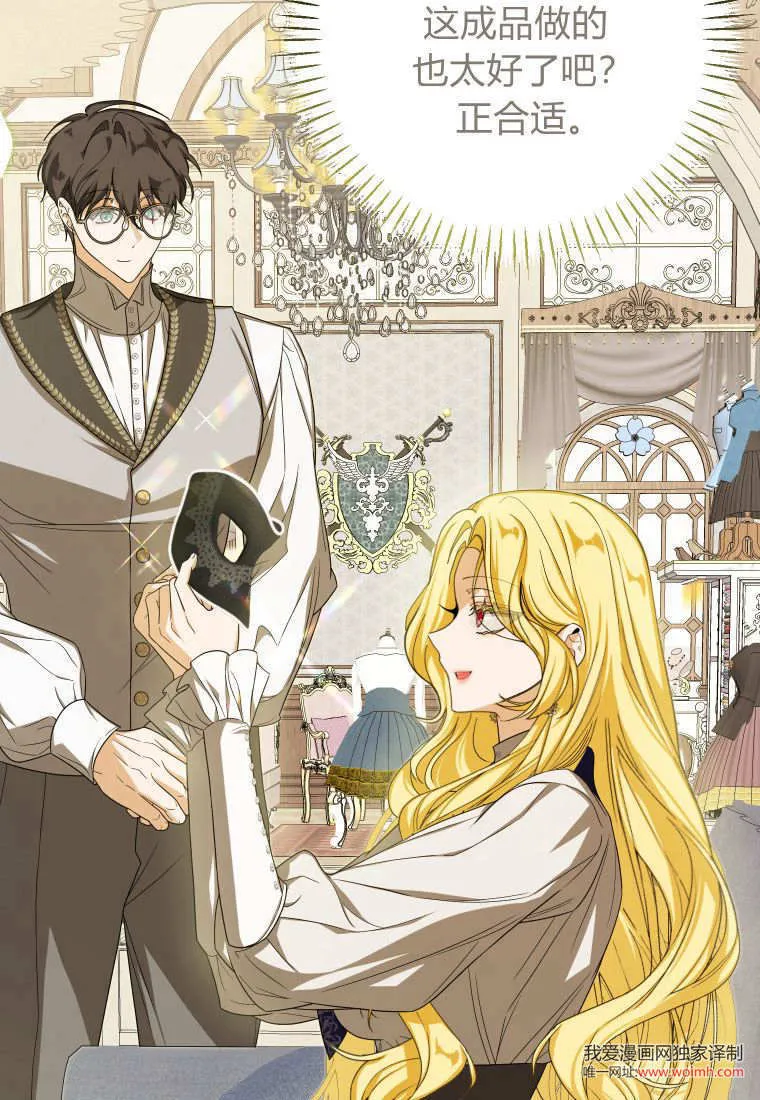 第37话 第53页