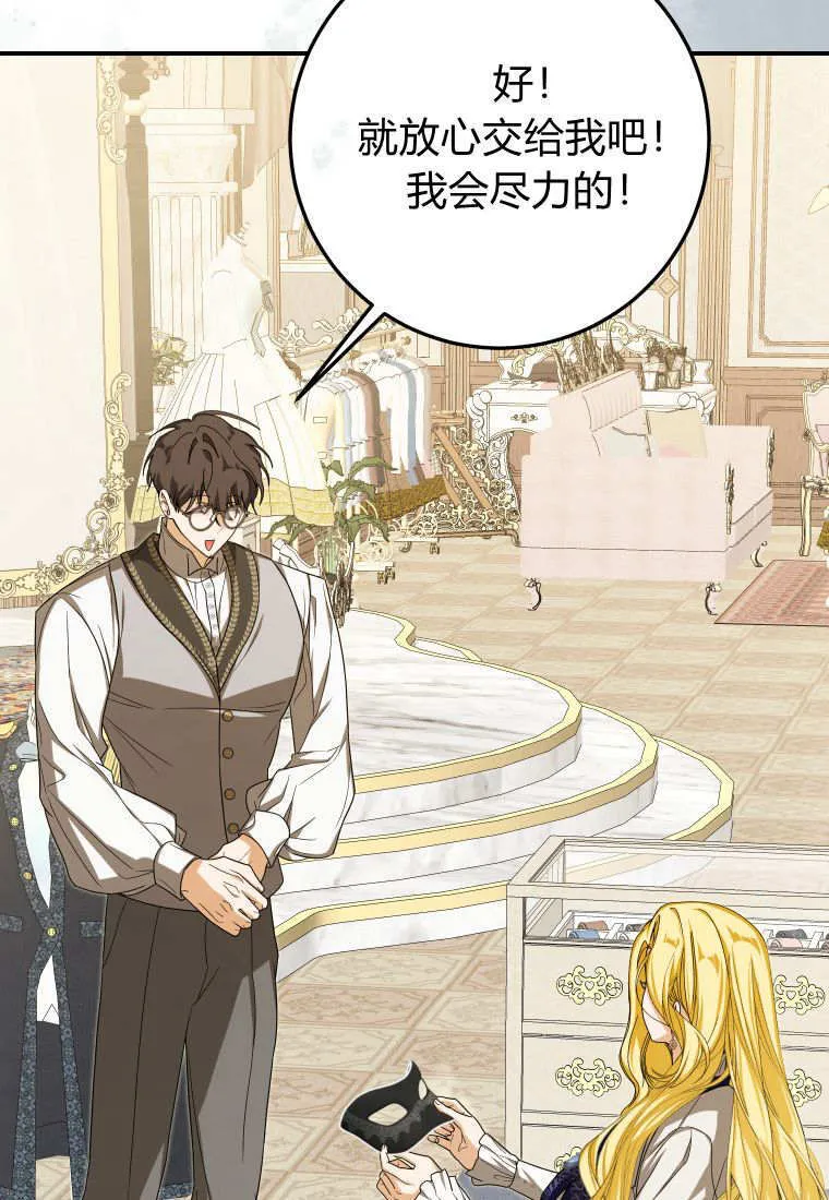 第37话 第57页