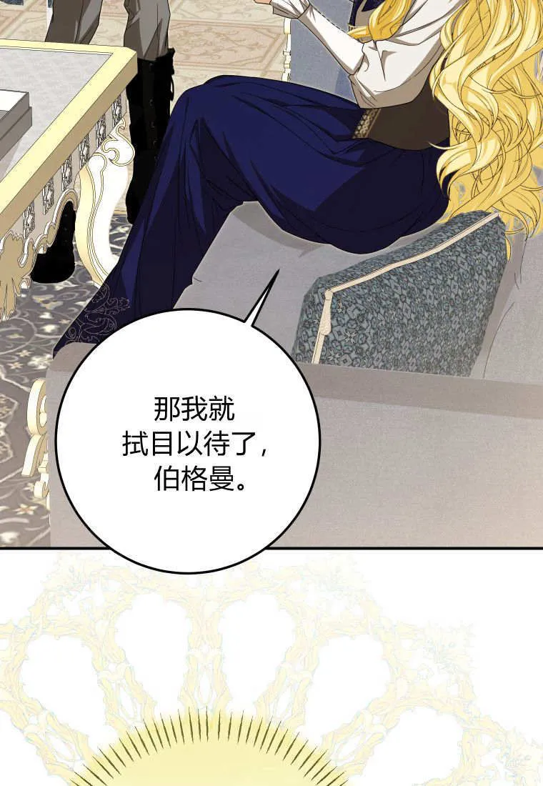 第37话 第58页