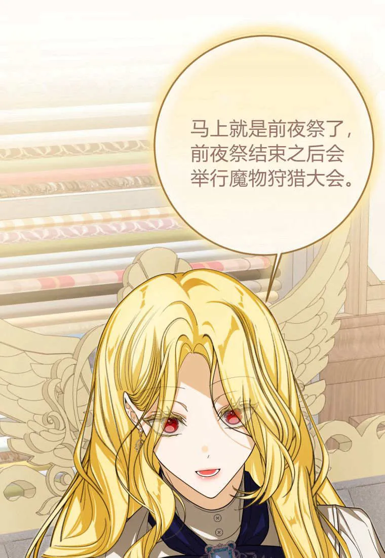 第37话 第60页
