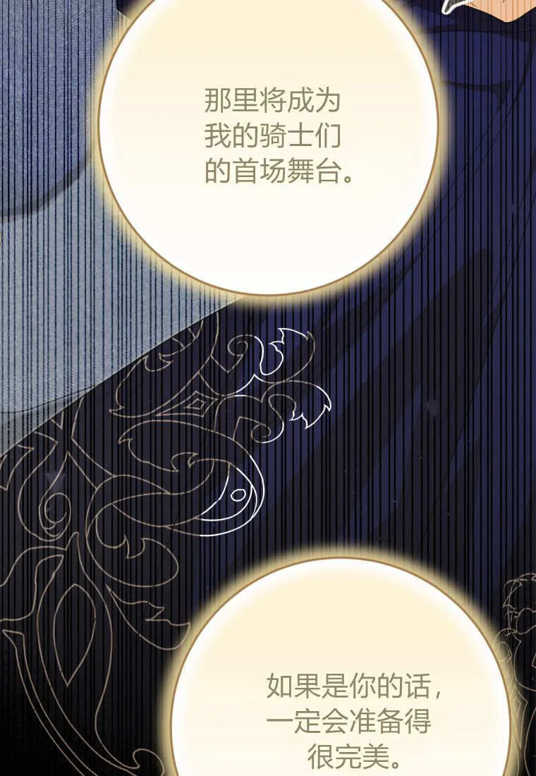 第37话 第62页