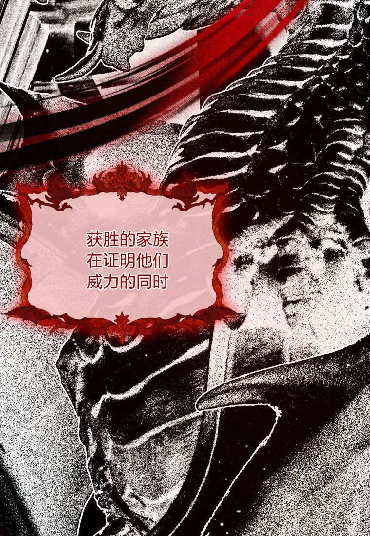 第37话 第66页