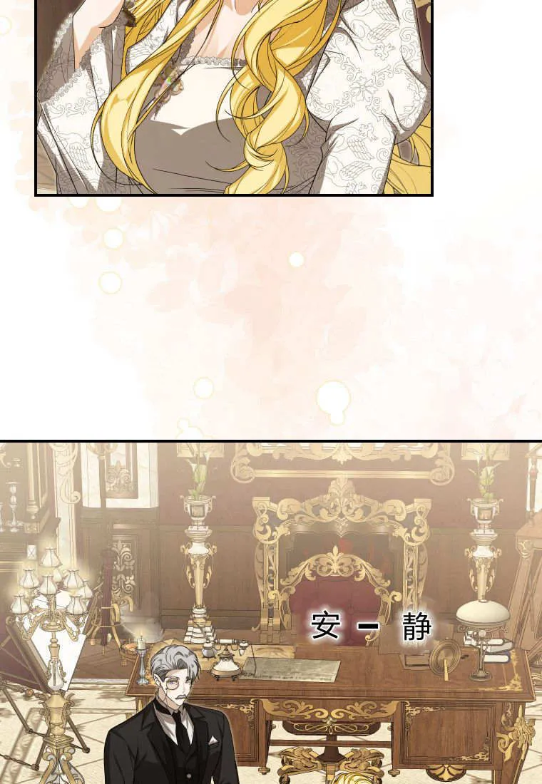 第37话 第72页