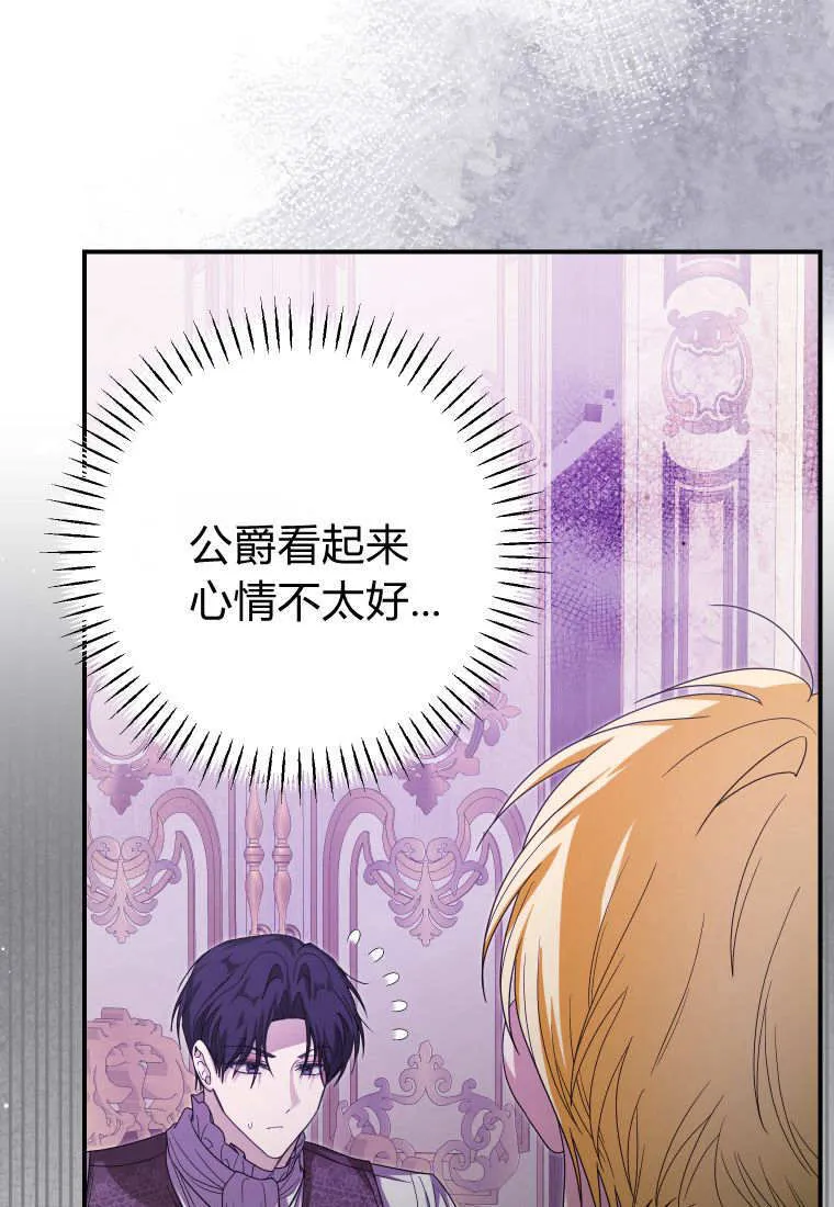 第37话 第75页