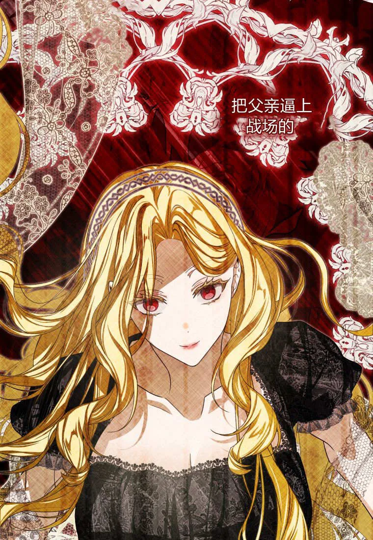 第37话 第81页