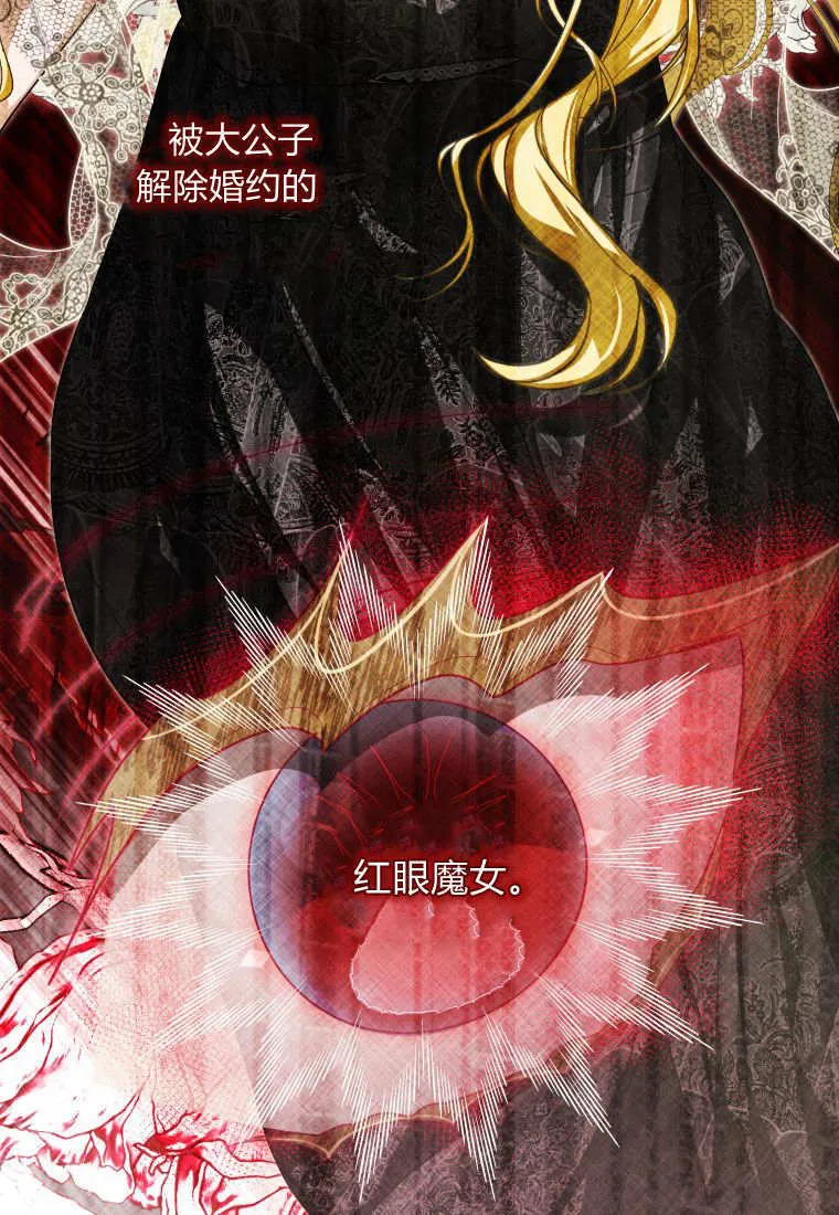 第37话 第82页