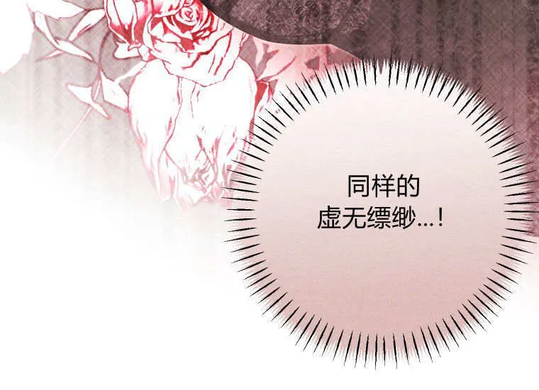 第37话 第83页