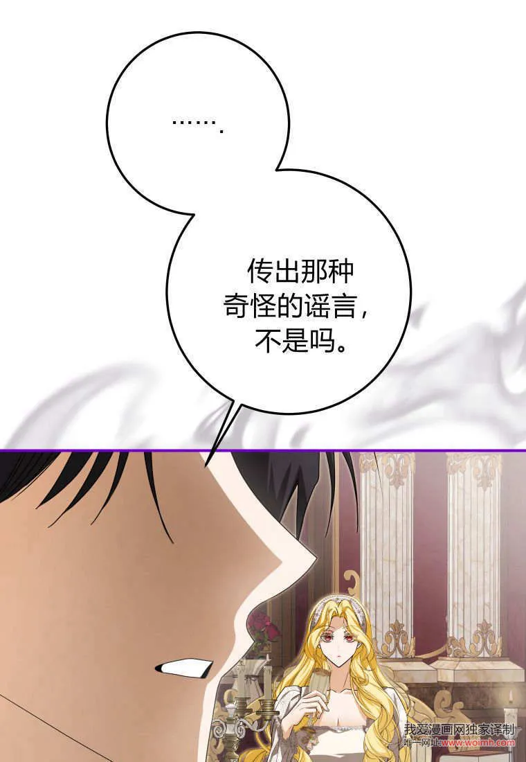 第37话 第84页