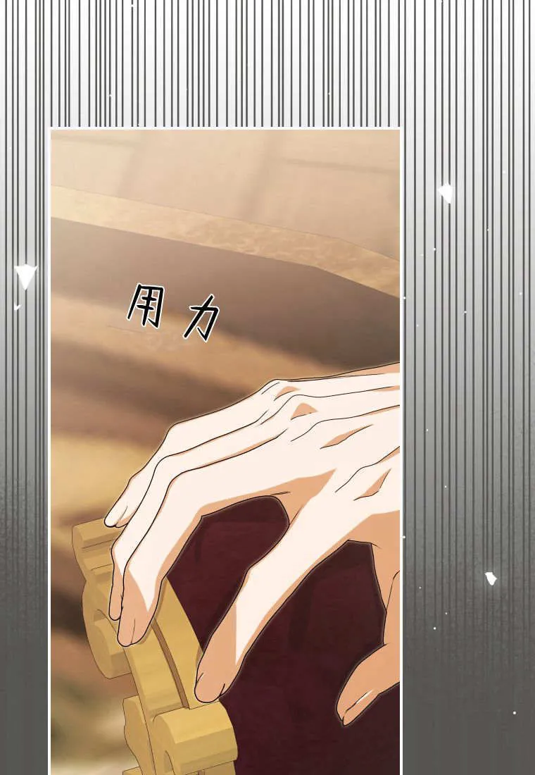 第37话 第86页