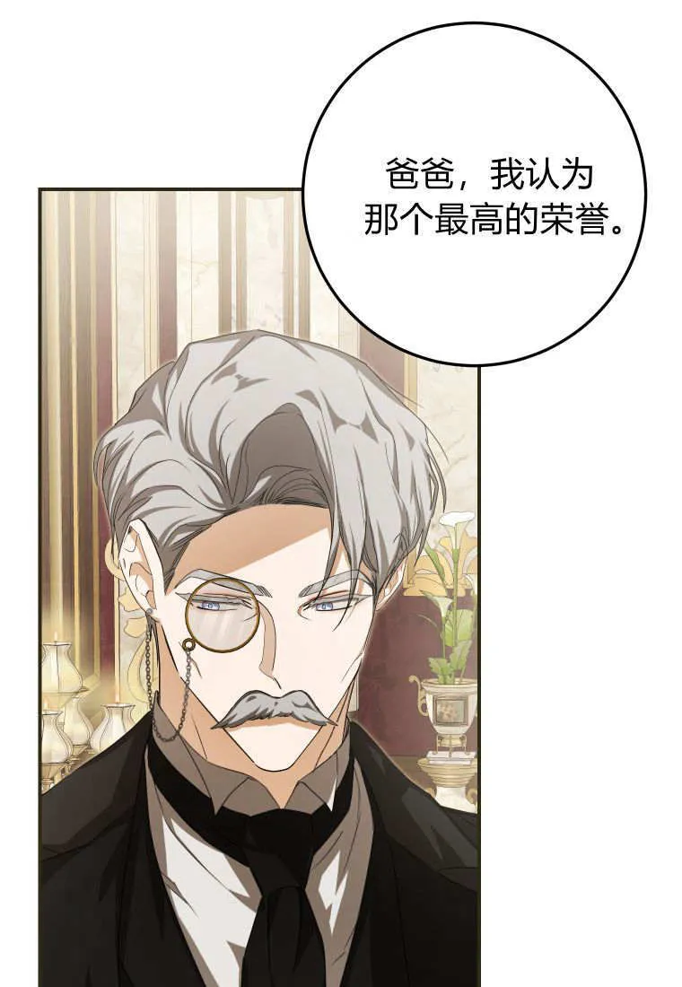 第37话 第95页