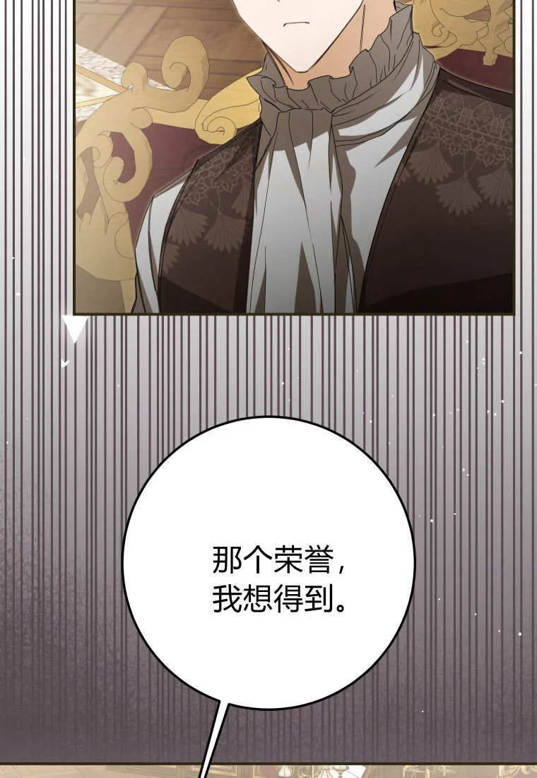 第37话 第97页