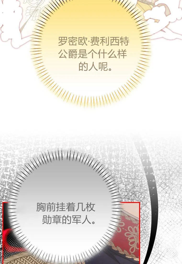 第37话 第101页