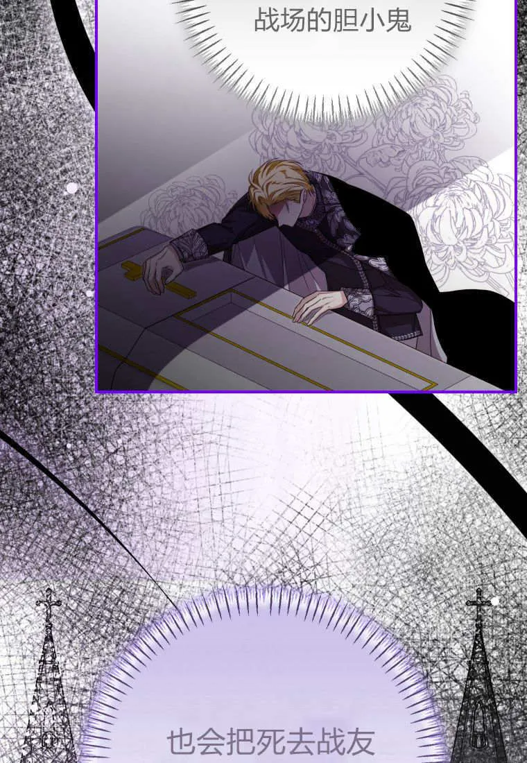第37话 第103页