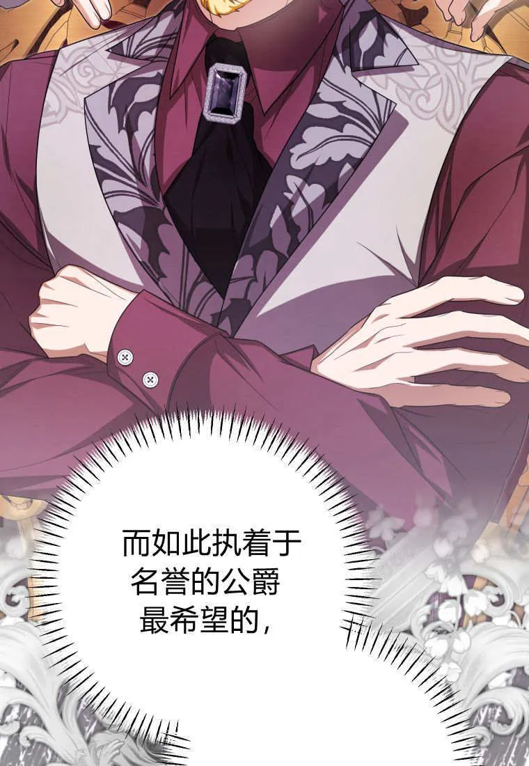 第37话 第105页