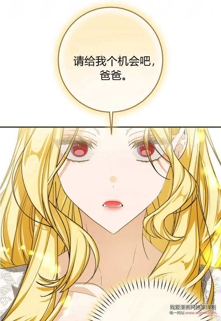 第37话 第108页