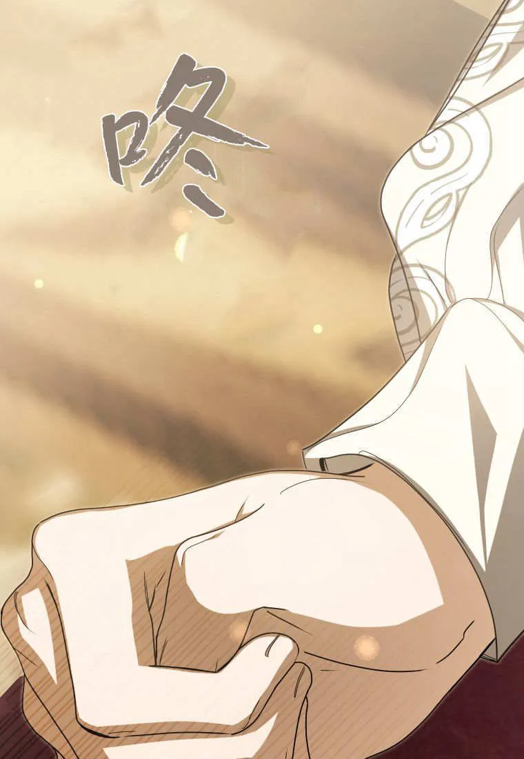 第37话 第113页