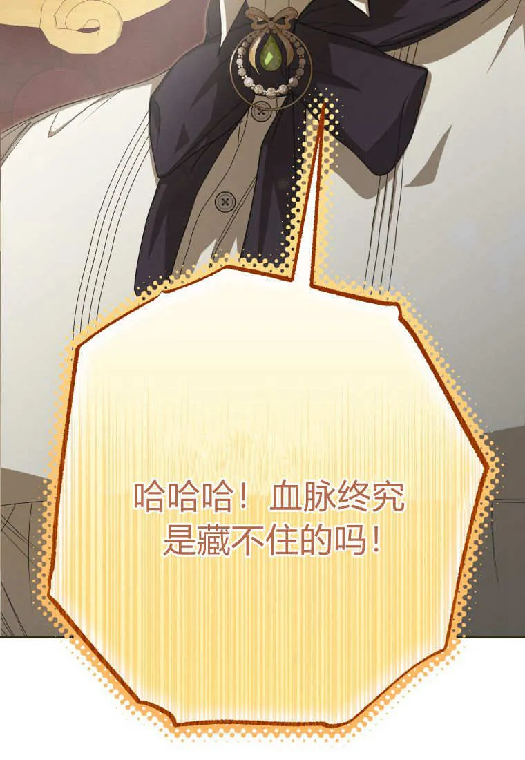 第37话 第116页
