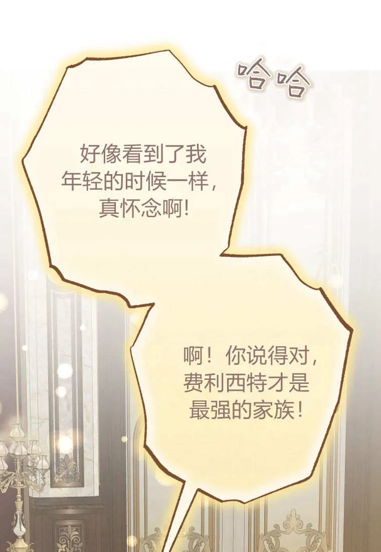 第37话 第118页